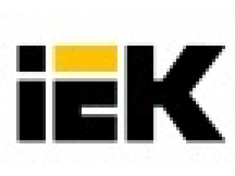 IEK - это всемирно известный бренд, предлагающий широкий ассортимент