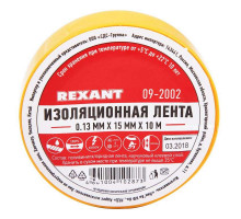 Изолента ПВХ 15мм (рул.10м) желт. Rexant 09-2002