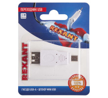Переходник USB гнездо USB-A - штекер mini USB блист. Rexant 06-0191-A