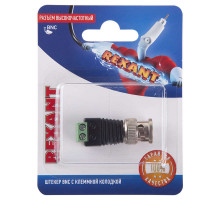 Разъем высокочастотный на кабель штекер BNC с клеммной колодкой блист. Rexant 06-0061-A