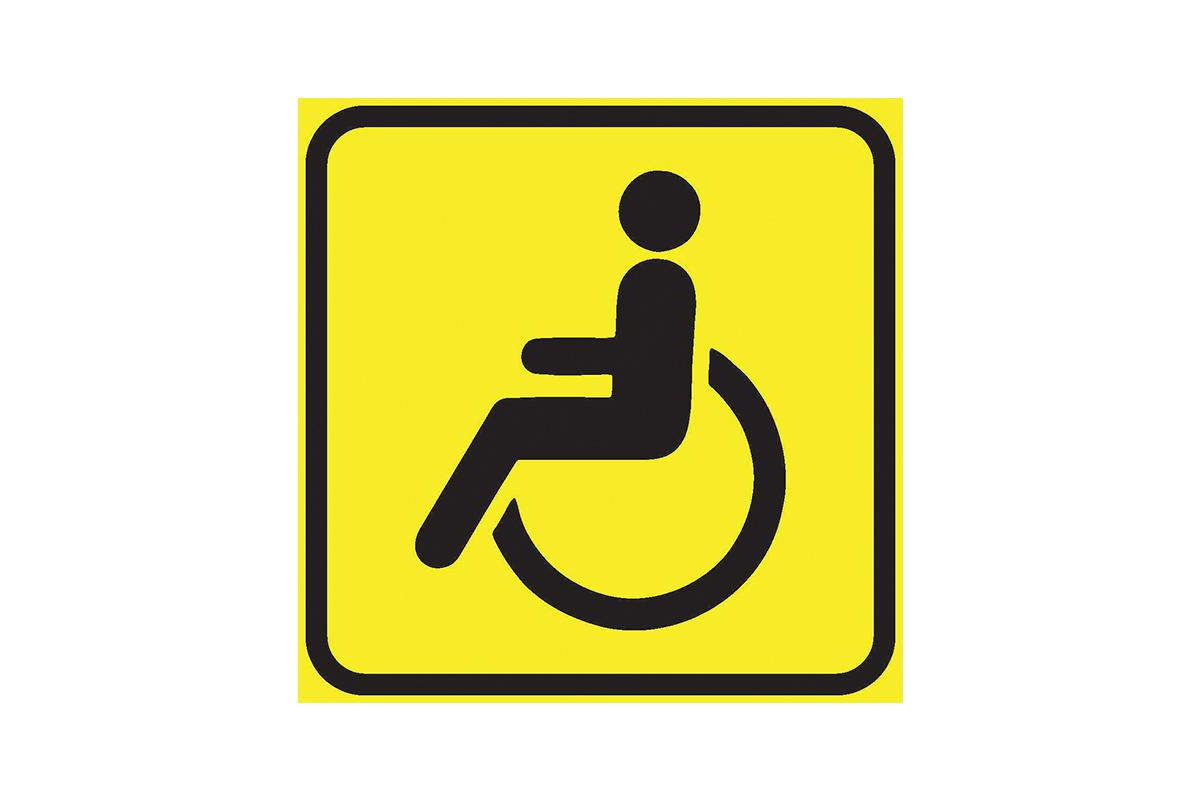 Инвалидность на авто. Наклейка "инвалид" 15х15см. Знак «инвалид». Инвалидный знак на автомобиль. Наклейка инвалид для авто.