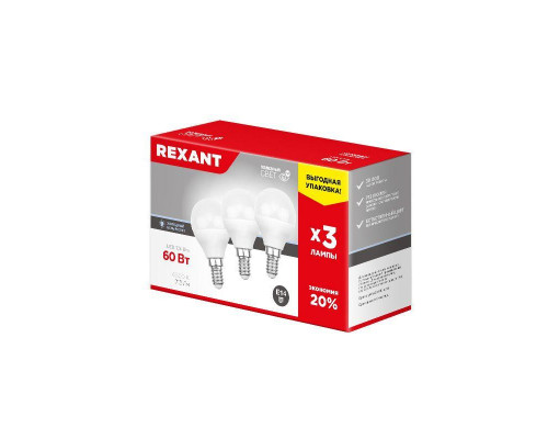 Лампа светодиодная 7.5Вт GL шар 6500К E14 713лм (уп.3шт) Rexant 604-033-3