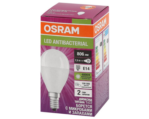 Лампа светодиодная LED Antibacterial P 7.5Вт (замена 75Вт) матовая 4000К нейтр. бел. E14 806лм угол пучка 180град. 220-240В бактерицид. покр. OSRAM 4058075561670
