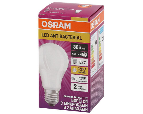 Лампа светодиодная LED Antibacterial A 8.5Вт (замена 75Вт) матовая 2700К тепл. бел. E27 806лм угол пучка 200град. 220-240В бактерицид. покр. OSRAM 4058075560994